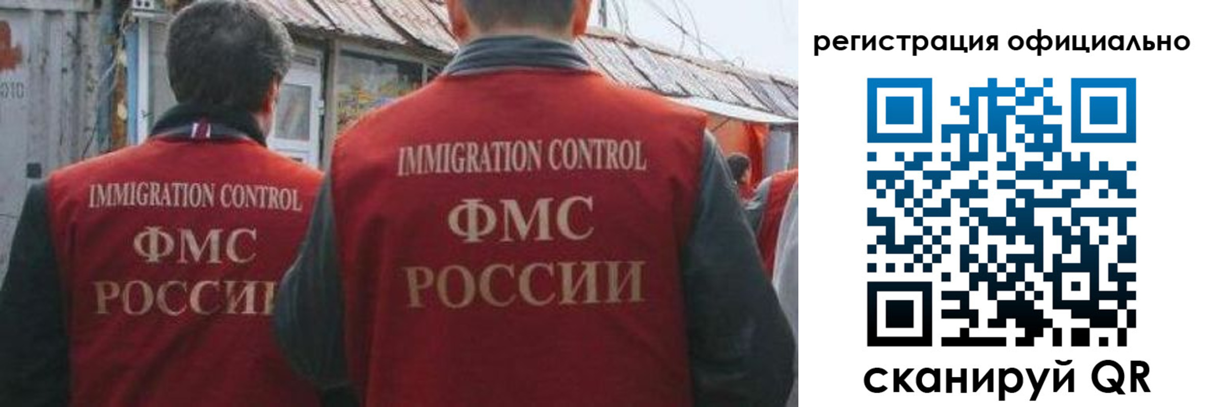 прописка ребенка в Элисте